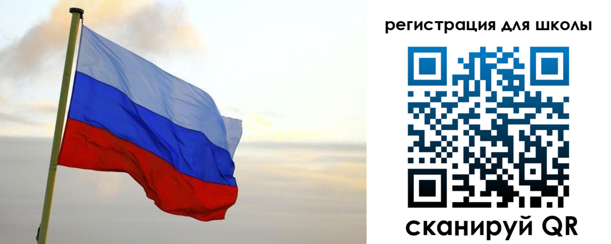прописка для работы в Новокузнецке
